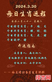 河南河北不见土是什么生肖？邱是什么生肖-第1张图片