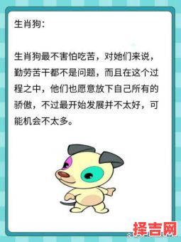 逢头垢面是什么生肖？玉堂是什么生肖?-第1张图片