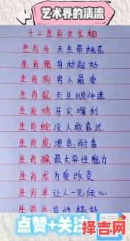 婀娜多姿是什么生肖的？婀娜多姿代表什么生肖-第1张图片