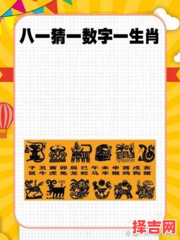 双目最锐利是什么生肖？火眼金睛最佳答案一肖-第1张图片