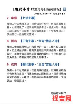 六朝大宫是什么生肖？六朝旧事随流水打生肖-第1张图片
