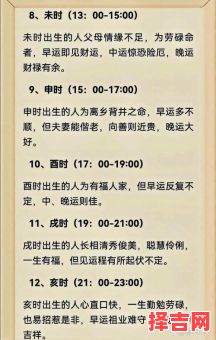天时地利是什么生肖？天时地利打一数字-第1张图片