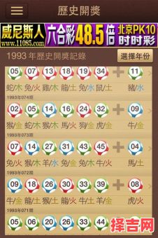 热门之肖中是什么生肖？热门之肖中打一准确生肖-第1张图片