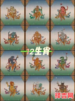 画土为疆是什么生肖？什么生肖护疆土-第1张图片