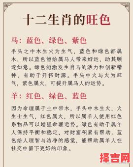 四季花香是什么生肖？四季花香打一准确生肖-第1张图片