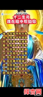 英雄救美是什么生肖？英雄救美最佳答案一肖-第1张图片