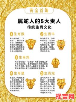 长蛇阵内是什么生肖？正确答案是什么生肖-第1张图片