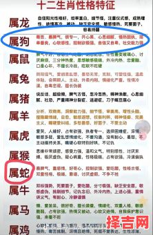 跟狗相冲的生肖是什么?与狗相冲的属相有哪些-第1张图片 跟狗相冲的生肖是什么?与狗相冲的属相有哪些-第1张图片