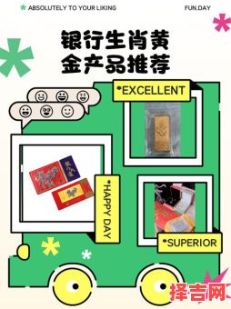 推销化妆品是什么生肖？推销员是什么生肖-第1张图片