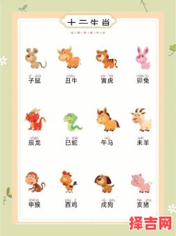 体花的动物是什么生肖？身体花是什么生肖-第1张图片