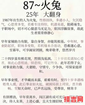 二八佳人佳是什么生肖？二八佳人打一正确动物-第1张图片