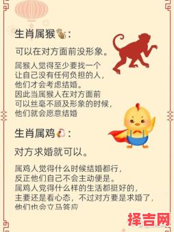 欲钱找媳妇是什么生肖？欲钱买媳妇打一最佳生肖-第1张图片