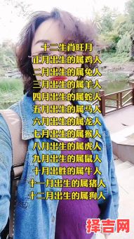 十五明月倍思亲是什么生肖？十五明月守其家打一生肖-第1张图片