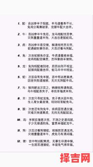 壹虎不河是什么生肖？虎不合的属相-第1张图片