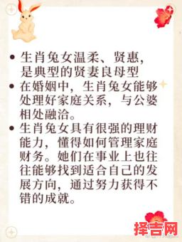 好梦难圆是什么生肖？不成方圆最正确的生肖-第1张图片