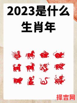 属兔相冲的生肖是什么？属蛇冲什么属相-第1张图片