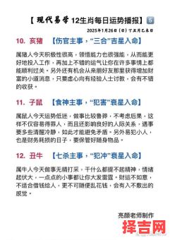 两手乱摸是什么生肖？两手乱莫打最准确生肖-第1张图片