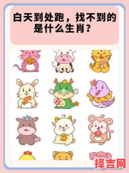 田头大兄指是什么生肖？田头大兄正确答案一肖-第1张图片