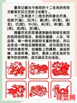 肚满肠肥是什么生肖?大肚子指什么生肖-第1张图片 肚满肠肥是什么生肖?大肚子指什么生肖-第1张图片