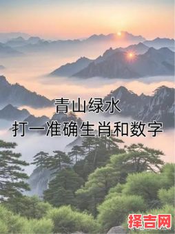 最不爱干净是什么生肖?不干净的生肖最佳答案-第1张图片 最不爱干净是什么生肖?不干净的生肖最佳答案-第1张图片