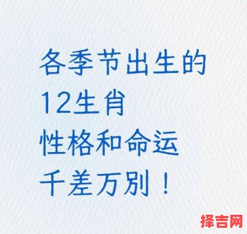 官员贪钱很小心是什么生肖？官员生肖有哪几个-第1张图片