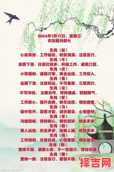 踏草夕阳间是什么生肖？踏草夕阳间打一个生肖-第1张图片