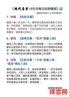 水府出龙宫是什么生肖？龙宫打一动物-第1张图片