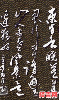 莫道君行早是什么生肖？东方欲晓最准确生肖-第1张图片