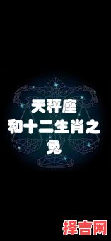 属兔的小人是什么生肖？属兔一生的贵人和克星-第1张图片