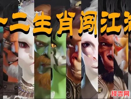 人鬼不像是什么生肖？活的人不像人鬼不像鬼-第1张图片