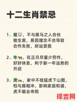 一生权贵是什么生肖？一品官是什么生肖-第1张图片