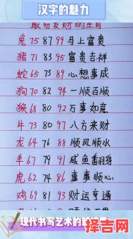 三二发财是什么生肖？二二发财最简单三个生肖-第1张图片