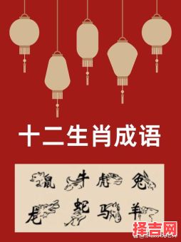 抢劫成性载历史是什么生肖？打劫打一最准确生肖-第1张图片