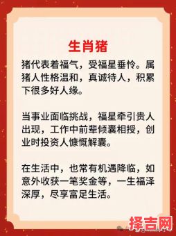 自古英雄天作弄是什么生肖？英雄也有英雄难打一生肖-第1张图片