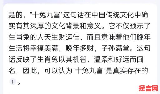 妥中秋节是什么生肖？欲钱买妥中秋节的生肖-第1张图片