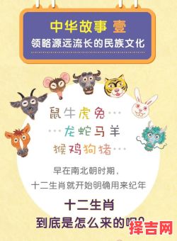 封面人物是什么生肖?封面指什么生肖-第1张图片 封面人物是什么生肖?封面指什么生肖-第1张图片