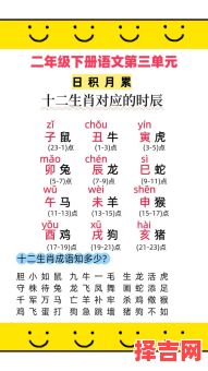 二十一是什么生肖？21号生肖什么动物-第1张图片