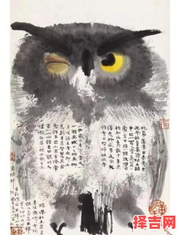 猫头鹰袭击是什么生肖？猫头鹰打一正确生肖-第1张图片