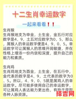 一五合成三五数是什么生肖？有三有五打一数字-第1张图片
