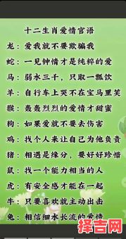 七夕情人是什么生肖？七夕打一生肖是什么-第1张图片