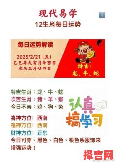 叶公梦惊醒是什么生肖？一鸣惊醒代表什么生肖-第1张图片