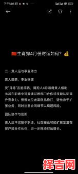 生肖是狗的人是什么命？土狗命是什么命-第1张图片