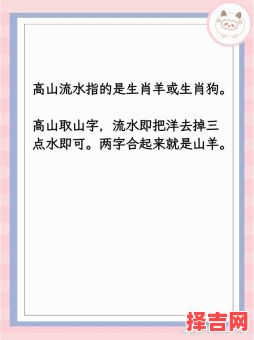 四面环水是什么生肖?水绕山环基本法打一生肖-第1张图片 四面环水是什么生肖?水绕山环基本法打一生肖-第1张图片