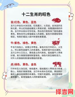双五过五是什么生肖？双五过五的正确答案-第1张图片