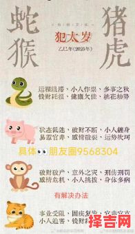 捱饥抵渴是什么生肖？捱饿抵渴皆暗叹指什么生肖-第1张图片