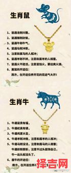 人间第一雄是什么生肖？君是天下第一雄猜生肖-第1张图片