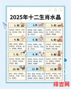 买最漂亮的是什么生肖？欲钱买最漂亮的生肖-第1张图片