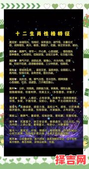 二四欢聚牛马壮是什么生肖？二四欢聚牛马壮最佳答案-第1张图片