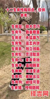 心广体壮是什么生肖？身强力壮打一个生肖-第1张图片