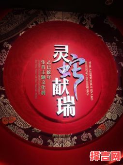 死后还把自家献是什么生肖？献字代表什么生肖-第1张图片